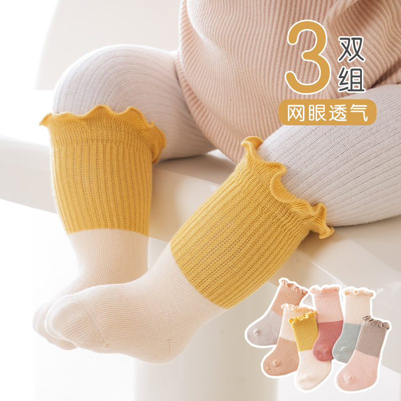 婴儿袜子春秋季棉袜新生儿男女宝宝无骨秋冬儿童中筒袜松口不勒腿