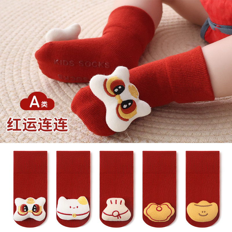 新生婴儿大红色袜子宝宝春秋纯