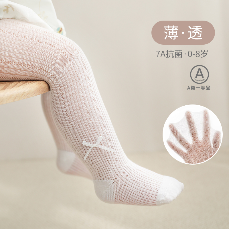 女宝打底裤夏季薄款网眼袜纯色婴儿童大PP新生儿宝宝蝴蝶结连裤袜