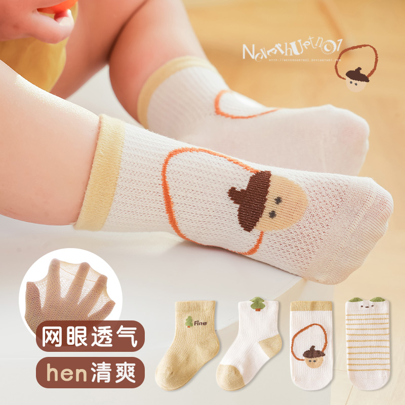 甜啦噜卡通婴儿袜春夏透气短袜