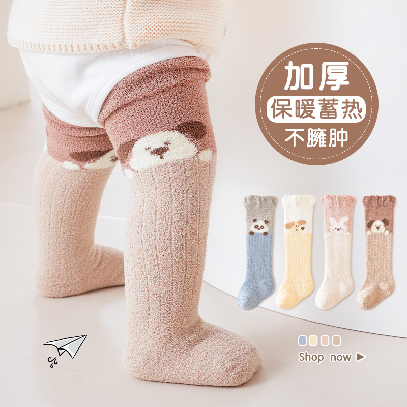 婴儿长筒袜冬季保暖卡通加厚不勒