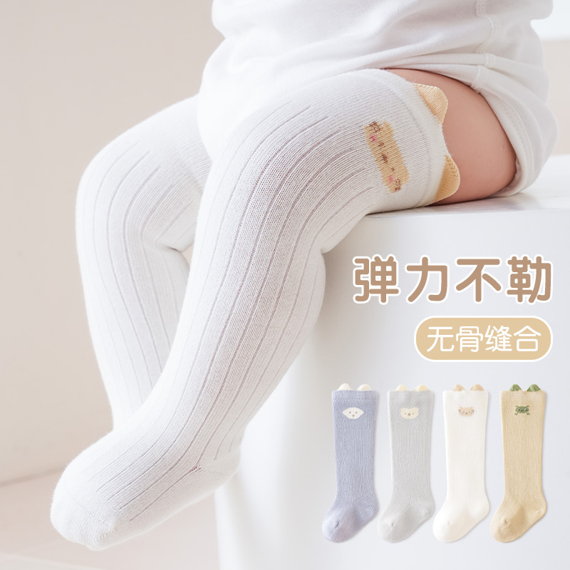 婴儿长筒袜春秋棉袜无骨卡通不勒
