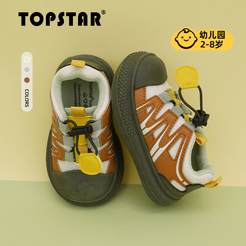 TOPSTAR休闲儿童抽绳运动鞋