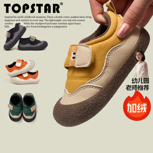 TOPSTAR儿童棉鞋冬季加绒雪地靴男童冬鞋女童加厚防滑保暖二棉鞋