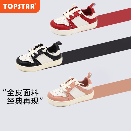 TOPSTAR儿童运动鞋透气