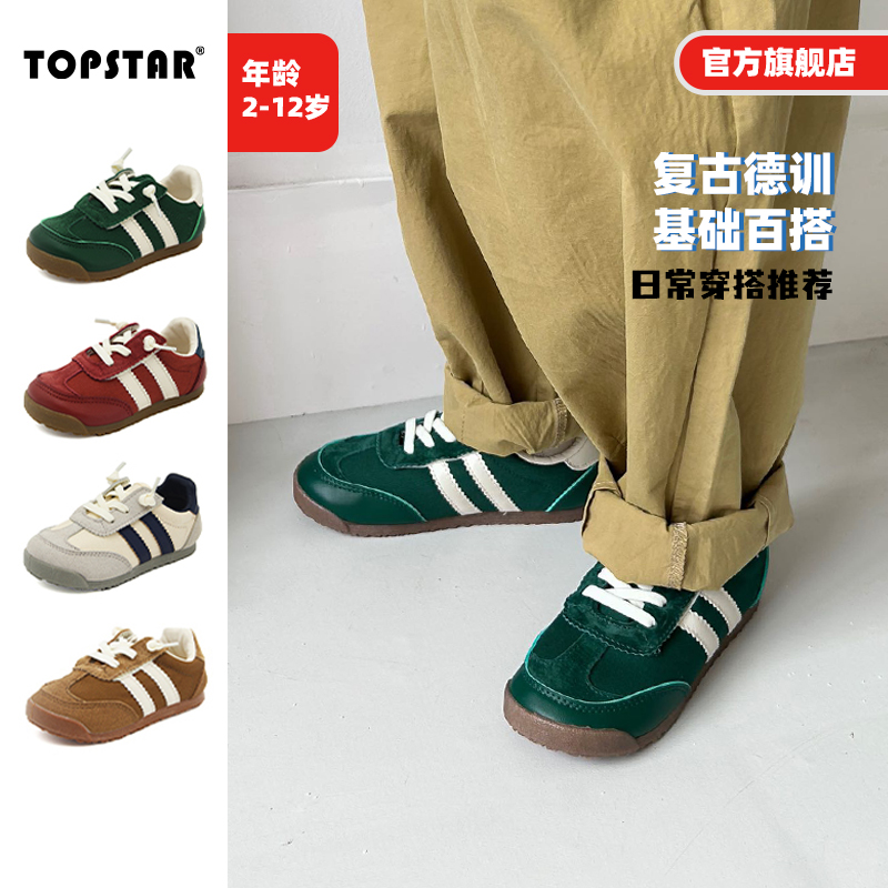 TOPSTAR儿童运动鞋软底