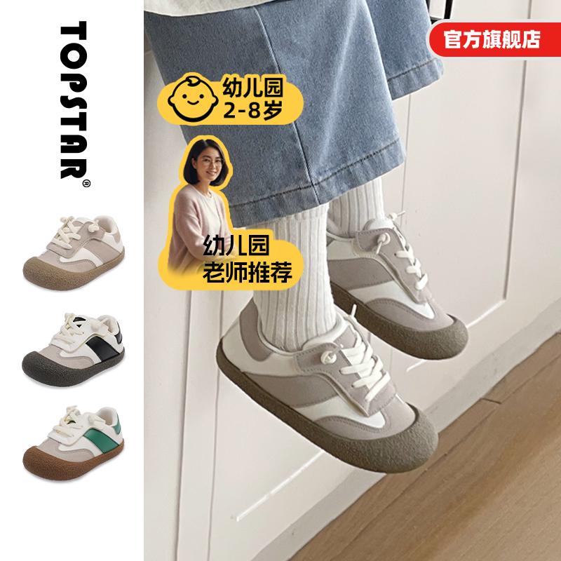 夏上新TOPSTAR儿童运动鞋