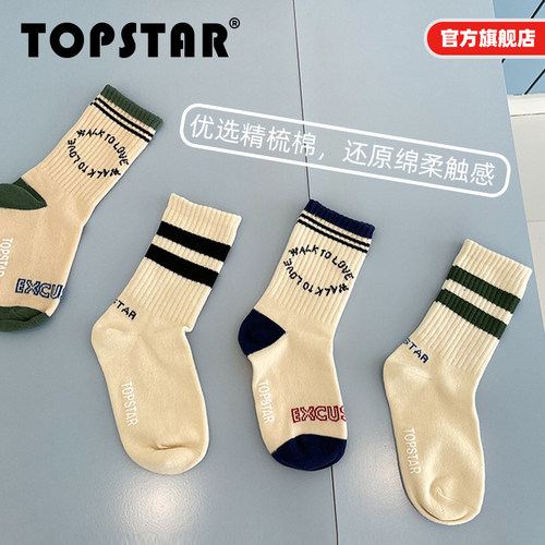 TOPSTAR休闲中筒袜春秋透气