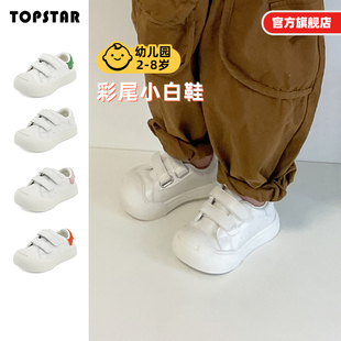 宝宝软底板鞋 男童透气鞋 女童运动鞋 新款 子 秋季 TOPSTAR儿童小白鞋