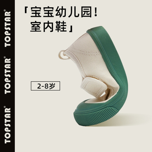 TOPSTAR兒童帆布鞋 幼兒園室內(nèi)小白鞋 透氣軟底鞋 女童男童學(xué)步鞋