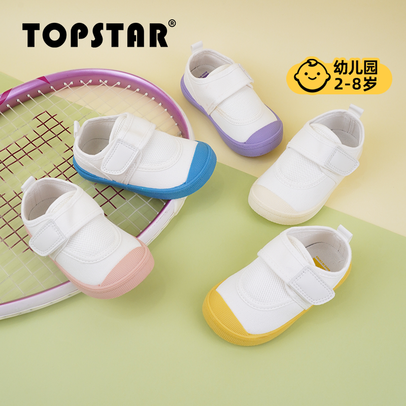 TOPSTAR儿童布鞋凉鞋男童幼儿园小白鞋女童鞋宝宝室内鞋透气软底,童鞋/婴儿鞋/亲子鞋,凉鞋,淘宝优惠券,粉丝福利购,淘宝优惠卷
