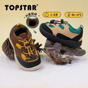【冬季】TOPSTAR儿童冬季新款女童运动鞋加绒男童保暖宝宝鞋