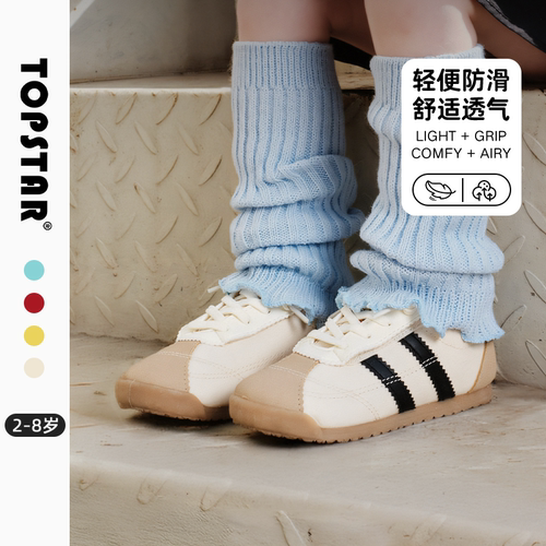 TOPSTAR休闲复古儿童运动鞋