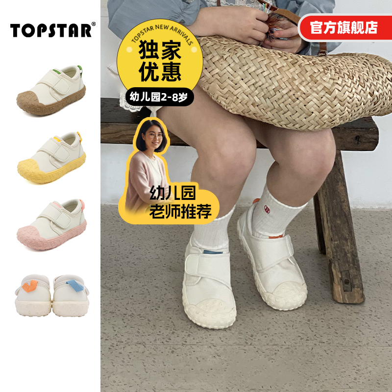 夏上新TOPSTAR儿童春夏帆布鞋