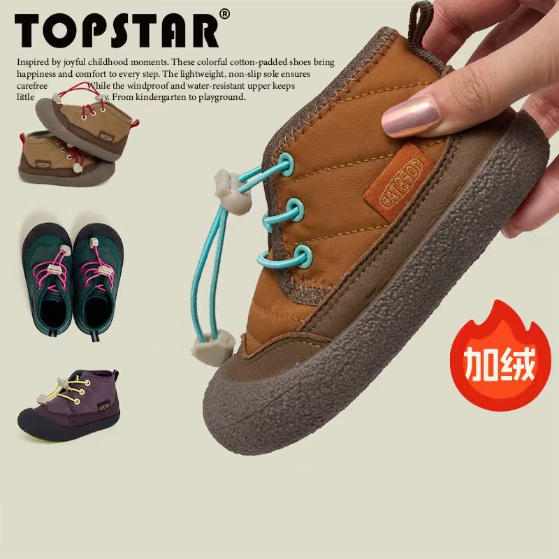TOPSTAR儿童棉靴保暖防泼水