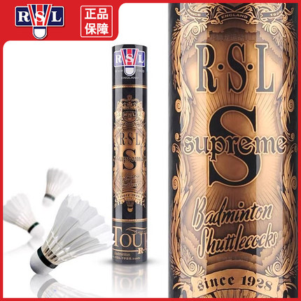 RSL Supreme亚狮龙羽毛球旗舰店正品金球Superme耐打鹅毛比赛RSLS