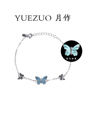 森系夜光蝴蝶手链女2025新款高级感轻奢小众蓝色发光灵动手饰礼物