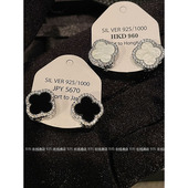 仿贝母四叶花耳环轻奢高级感小众独特精致气质耳钉2026年新款 爆款