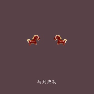 复古酒红色迷你小马耳钉女轻奢高级感耳环小众设计马年生肖马耳饰