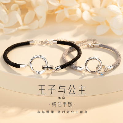 莫比乌斯环情侣手链女生轻奢小众