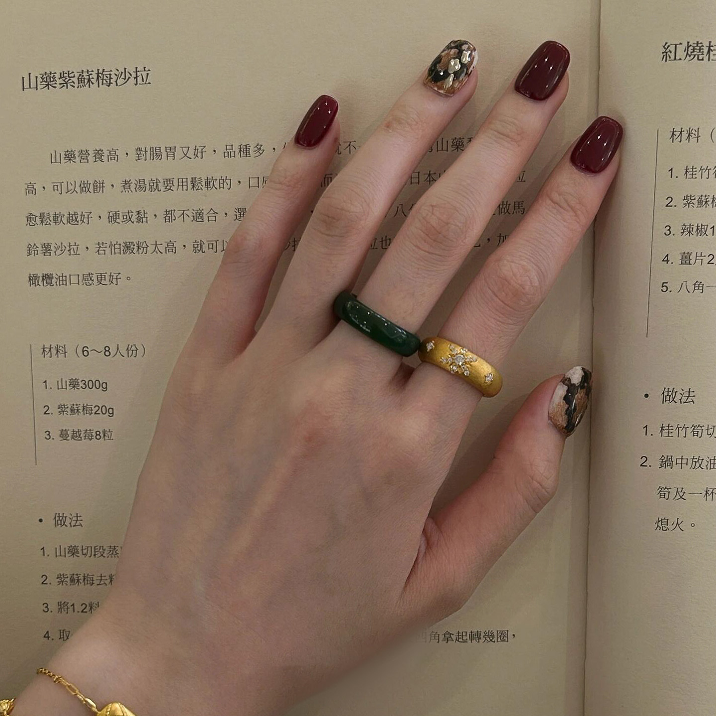 新中式仿绿玉髓戒指女轻奢高级感