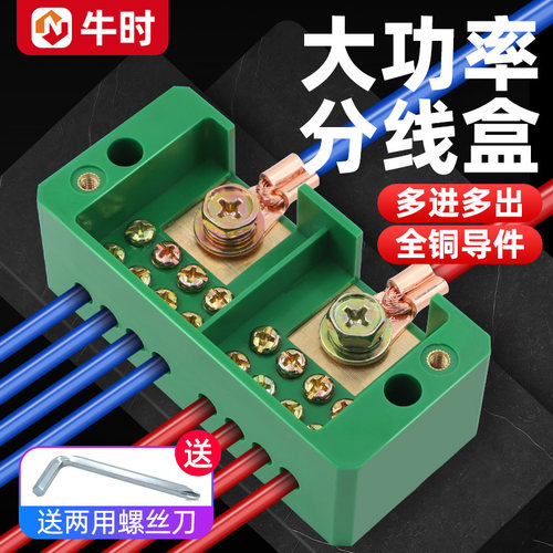 牛时压接接线便捷接线端子快接头