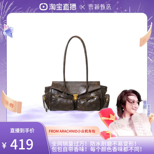 FAC油腊皮机车包长柄小众设计师