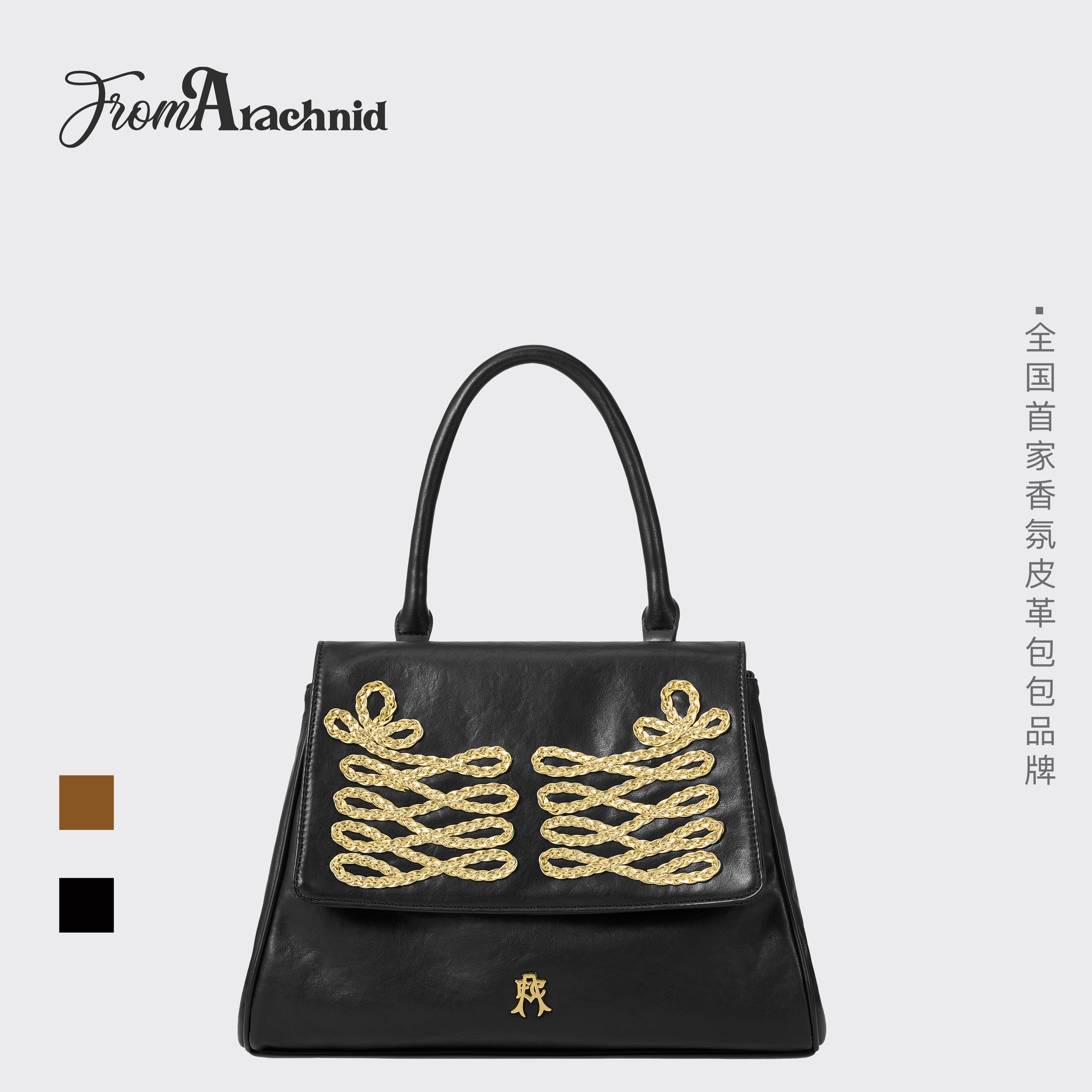 From Arachnid黑金刺绣翻盖包油蜡皮质感大容量复古通勤单肩女包