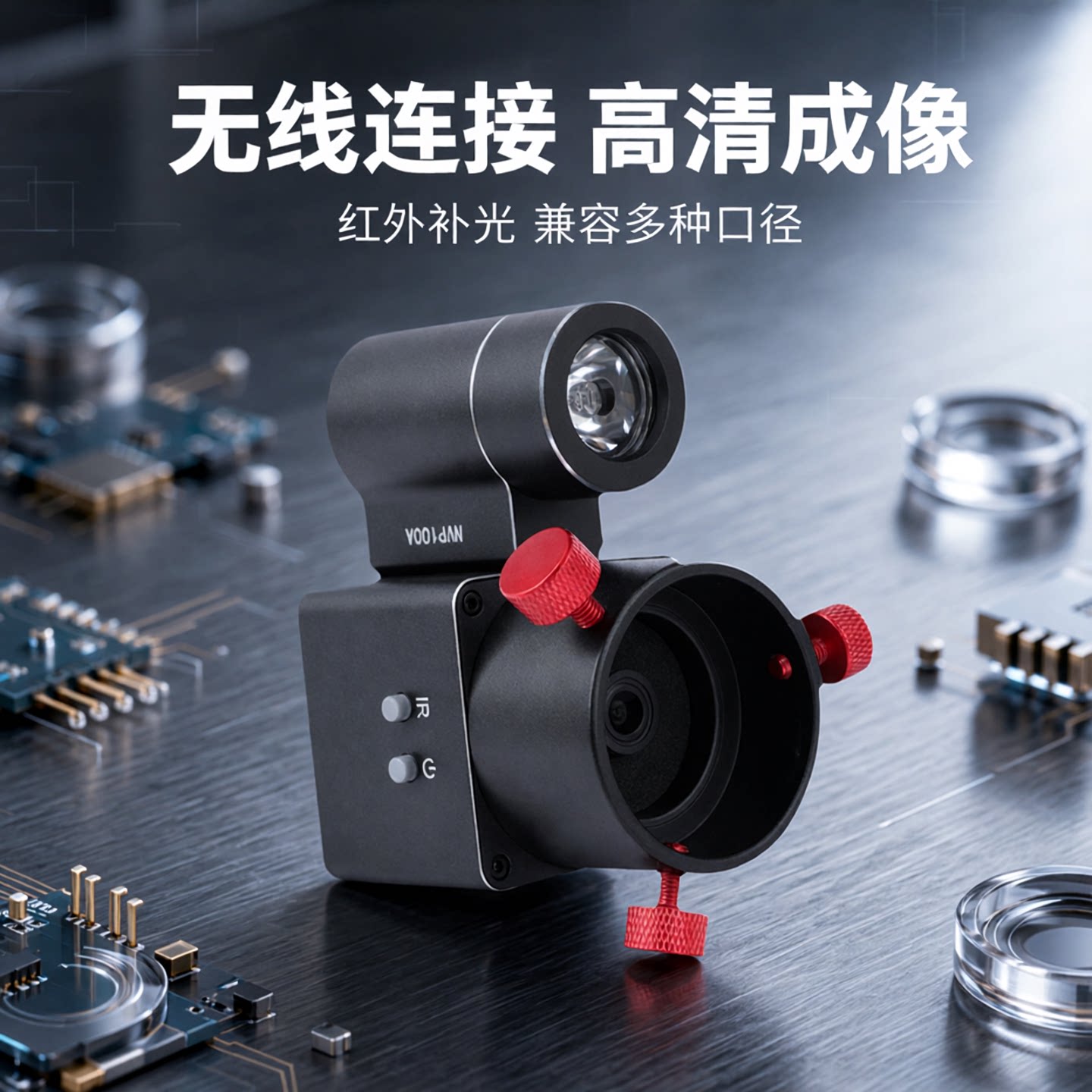 400w望远镜电子目镜高清看漂神器