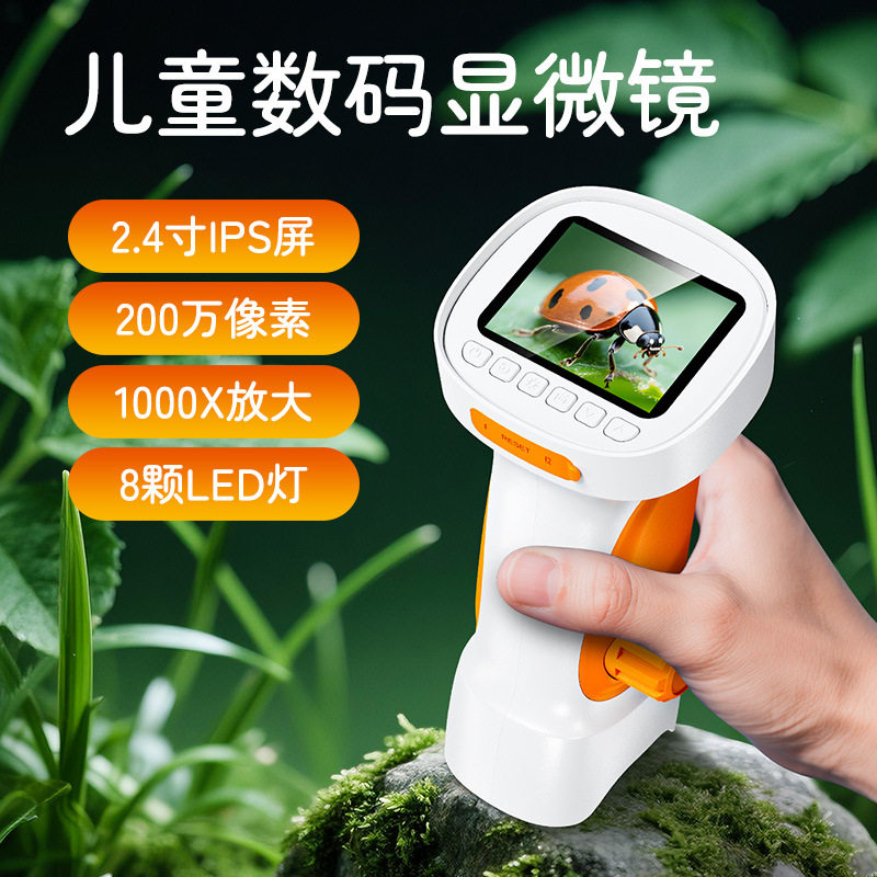 户外便携手持显微镜可看细胞细菌