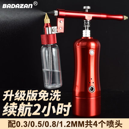 BADAZAN电动便携式免洗喷笔丙烯颜料手办皮革修补彩绘油漆笔美甲