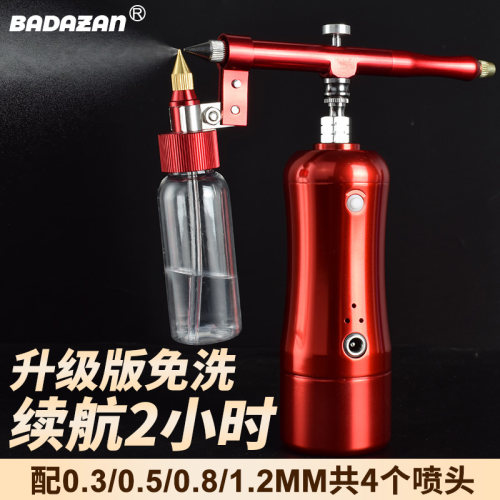 电动便携式免洗喷笔丙烯颜料