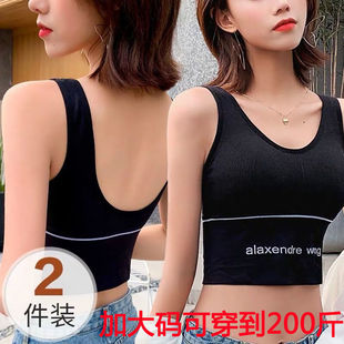 泫雅同款 内衣女无钢圈聚拢文胸百搭裹胸外 运动瑜伽高弹大U背心女