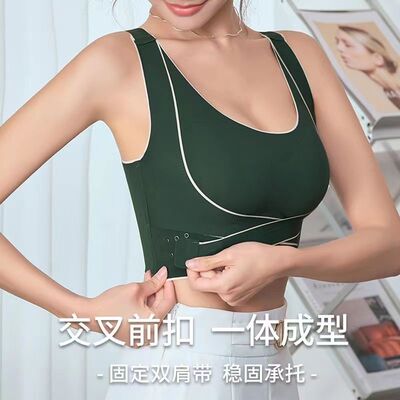 无痕运动减震聚拢提胸前排