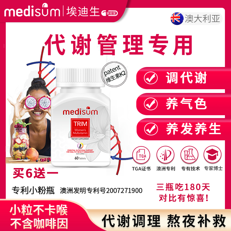 澳洲专利养代谢养发小粉瓶