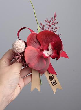 蝴蝶兰全套父母襟花户外婚礼新郎新娘仿真商务会议西式伴娘手腕花