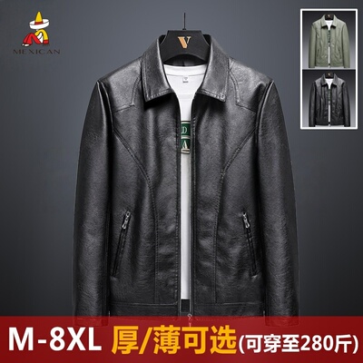 稻草人时尚潮流皮衣男秋冬加绒翻领外套大码海宁修身中青年皮夹克