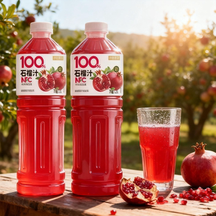 【新品上市】100%NFC石榴汁1.25L大瓶装软籽石榴果汁饮料健康低卡