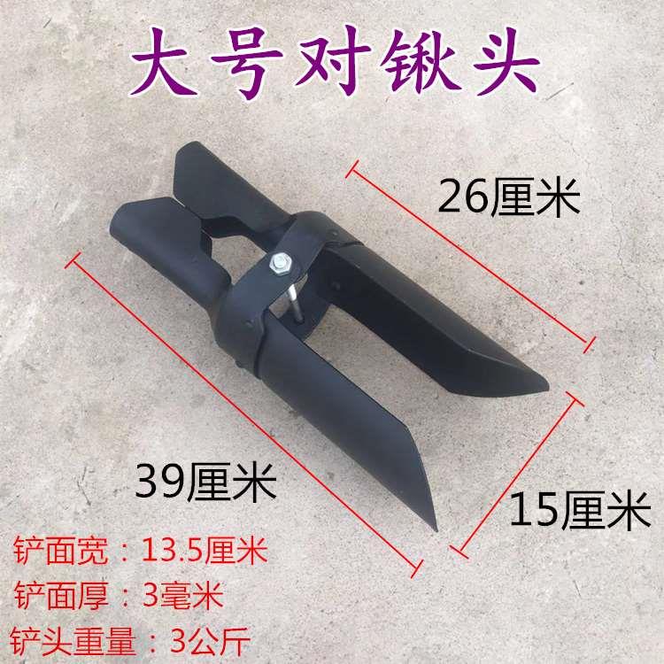 挖洞具工对锹电杆力挖电线坑对铲阳IQD锹取土器对锨洛铲打桩挖坑