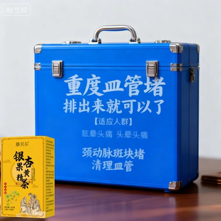 降甘油三酯皿脂的茶胆固醇高喝什么皿液粘稠银杏叶黄精中药材神器