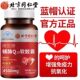 北京同仁堂辅酶q10软胶囊增免疫力心脏心率不齐官方正品 四川健康