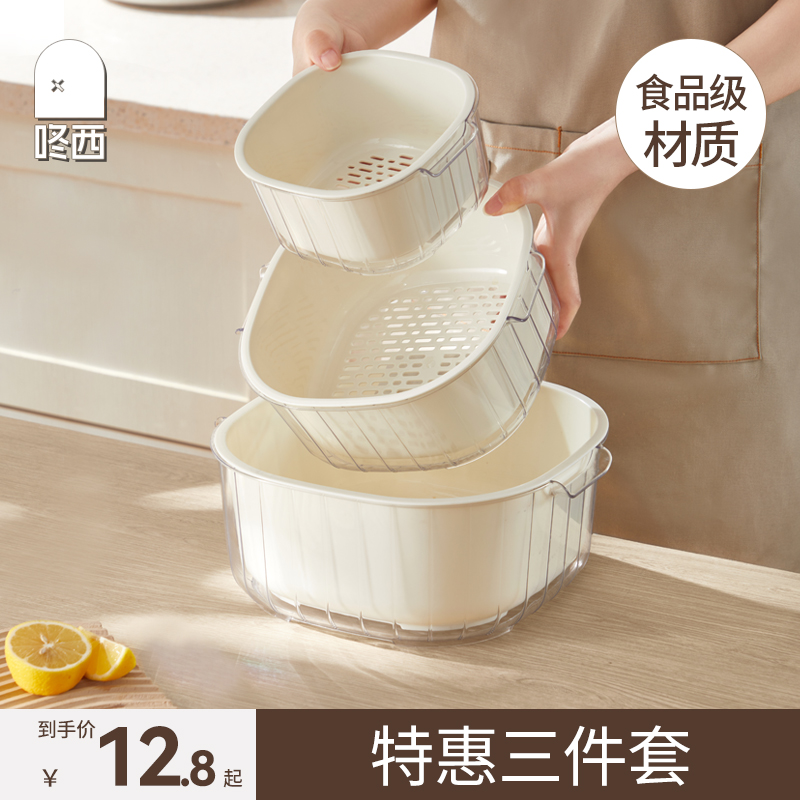 2022新款双层果蔬沥水篮升级加厚