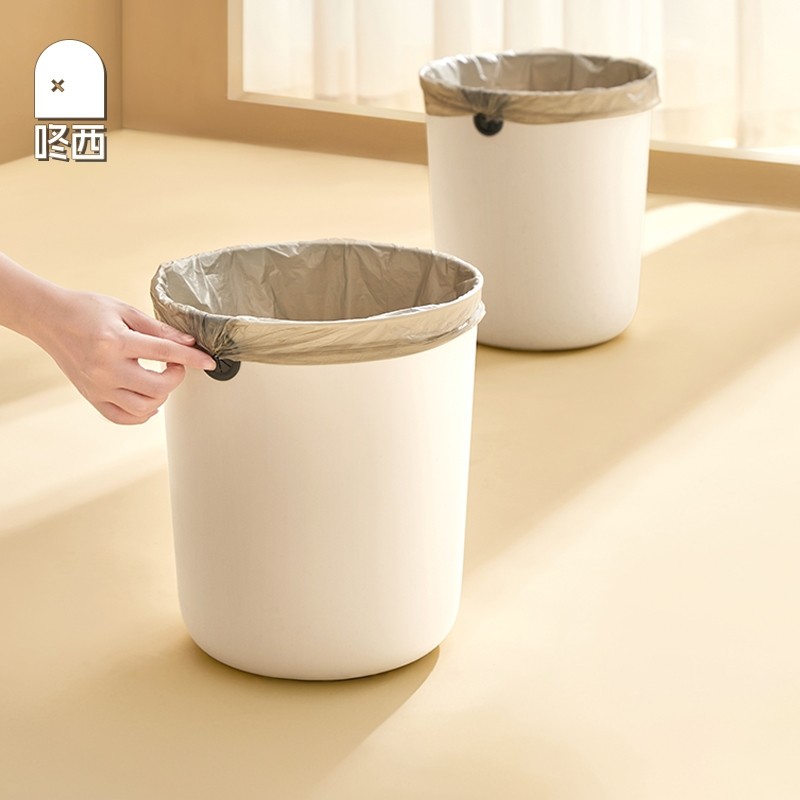 咚西垃圾桶家用厨房客厅卧室卫生间大容量网红桶厕所办公室放纸桶,家庭/个人清洁工具,垃圾桶,淘宝优惠券,粉丝福利购,淘宝优惠卷