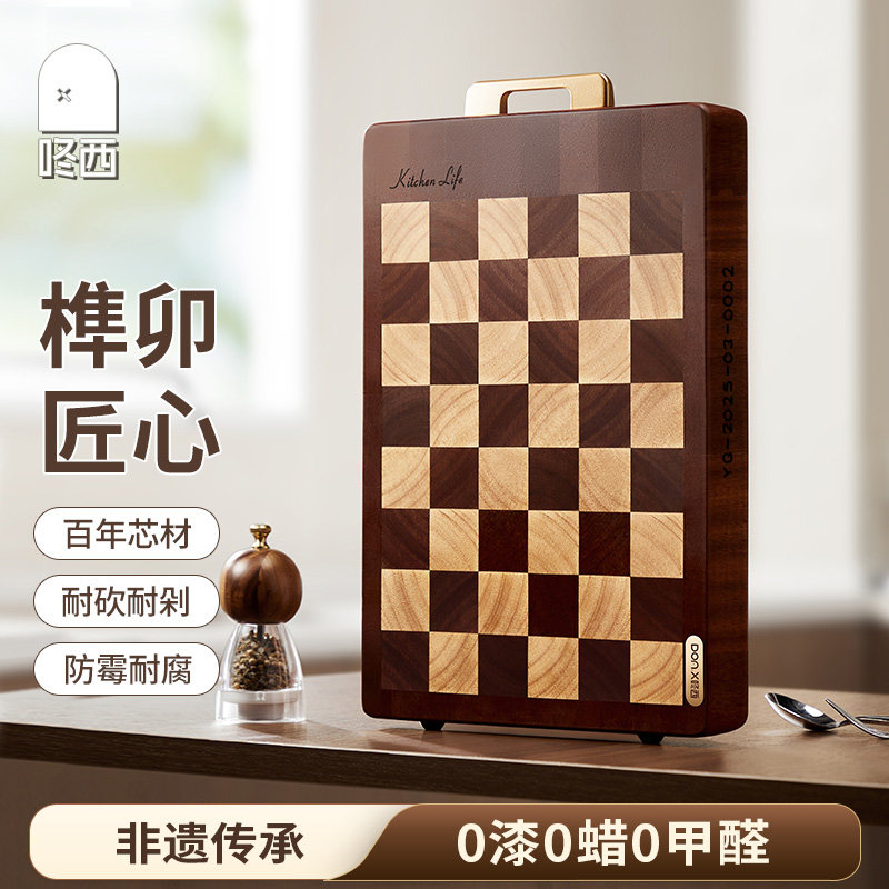 家用防霉乌檀木加厚棋盘格抗菌