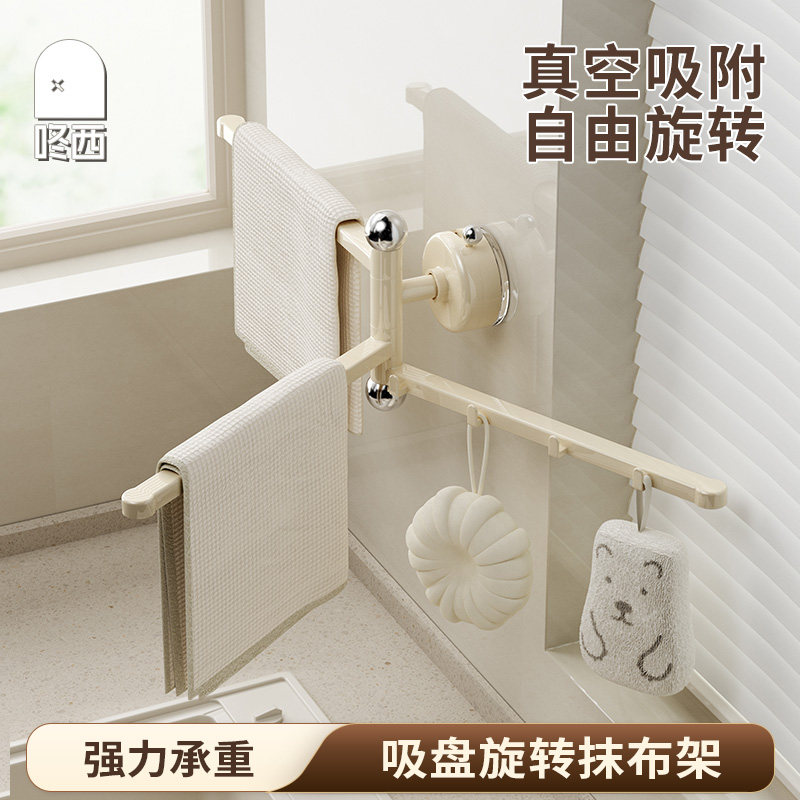 270°分区晾晒壁挂免打孔图片