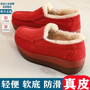 2026春秋新款单鞋女厚底加绒松糕鞋坡跟真皮摇摇鞋休闲棉鞋妈妈鞋