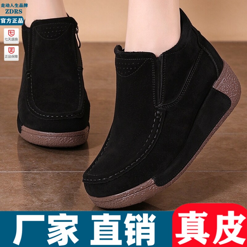 真皮厚底松糕鞋春秋季女鞋反绒休闲摇摇鞋妈妈鞋一脚蹬圆头休闲鞋