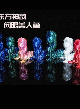 打印漂亮美人鱼模型关节摆件