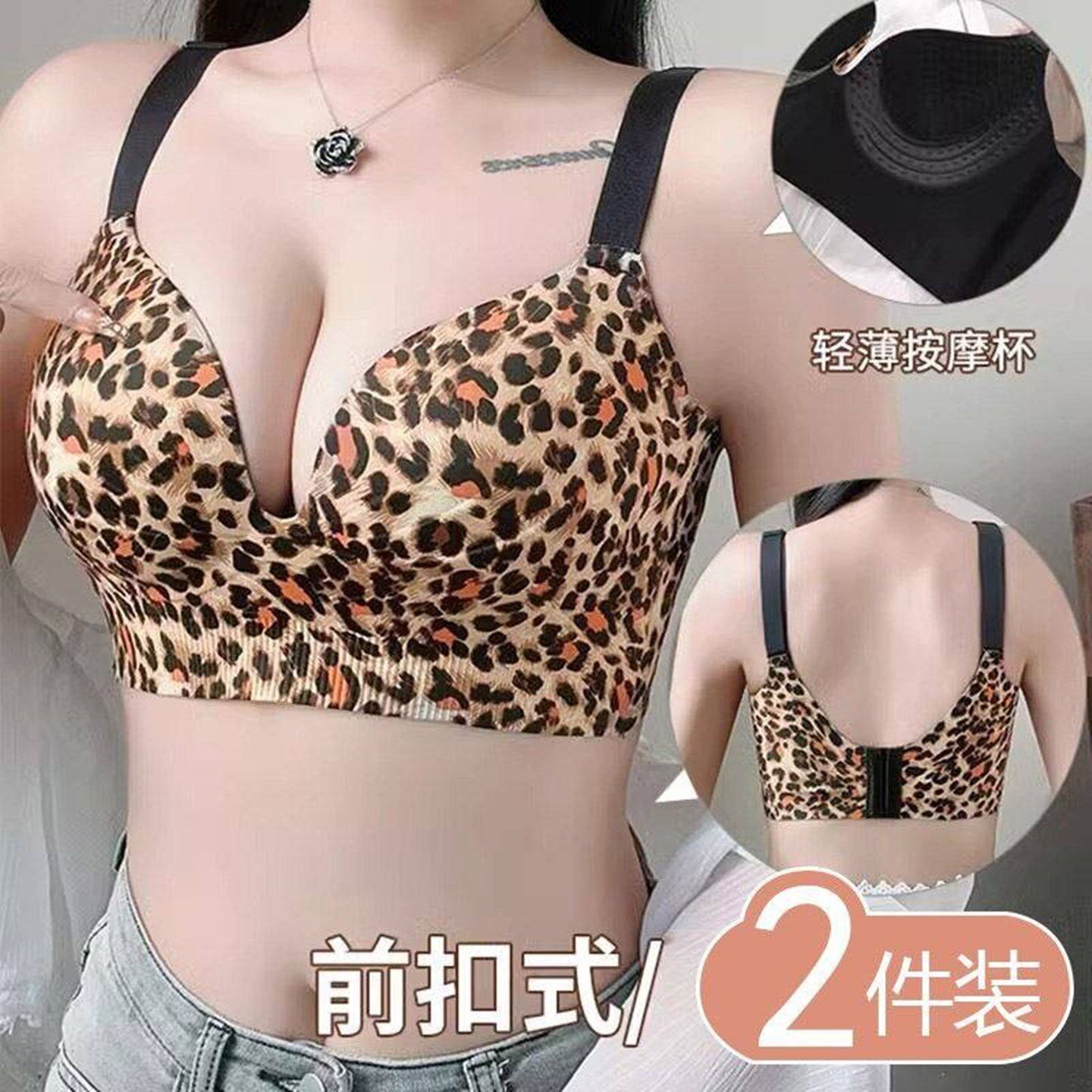 女性高档胸罩勾人性感小奶罩高质量聚拢文胸内衣挤沟适合胸大下垂