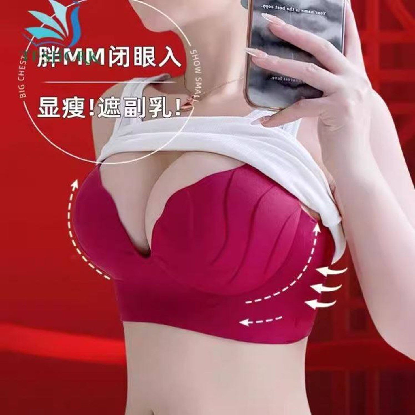 女性高档胸罩勾人性感小奶罩高质量聚拢文胸内衣挤沟适合胸大下垂